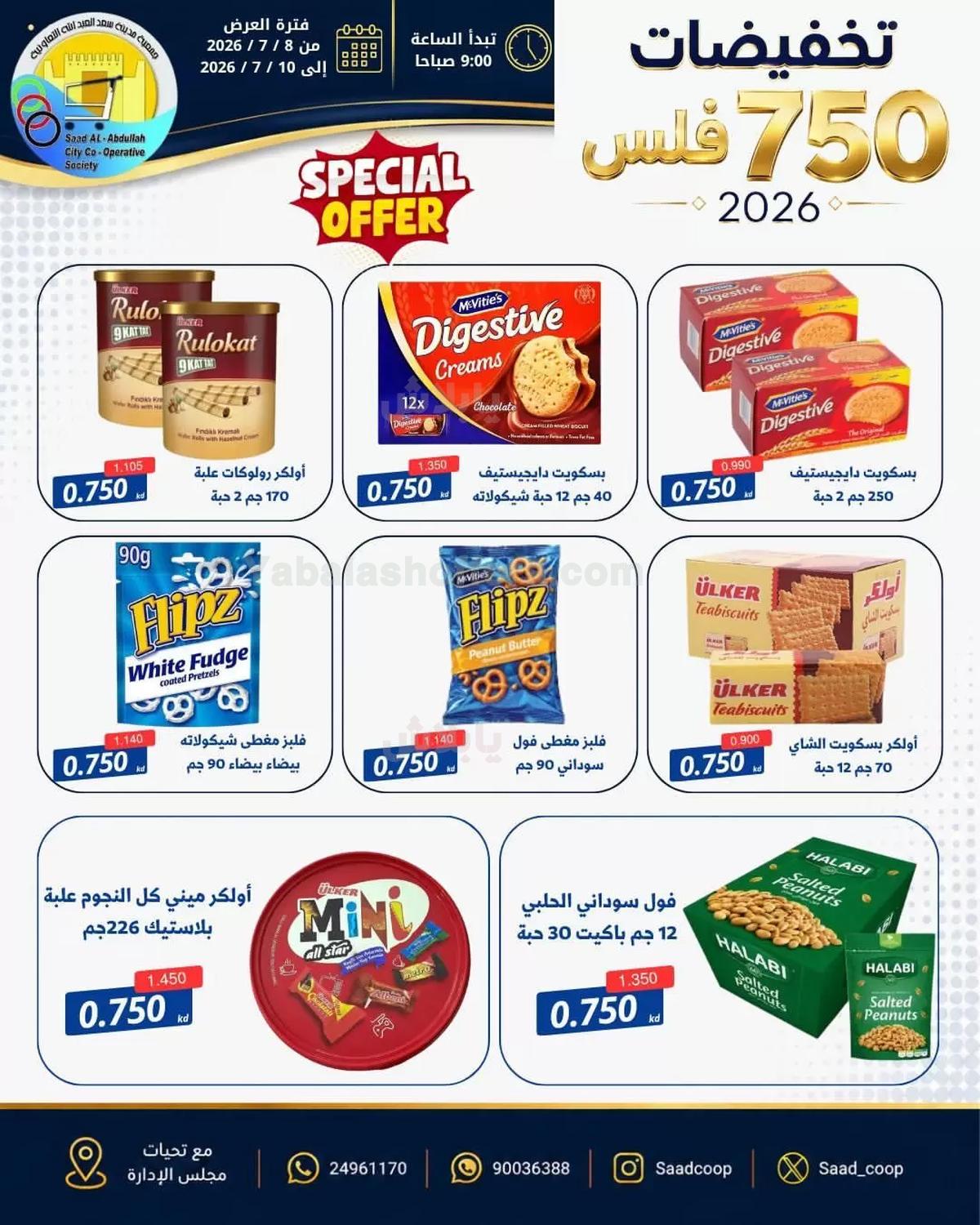 صفحة 10