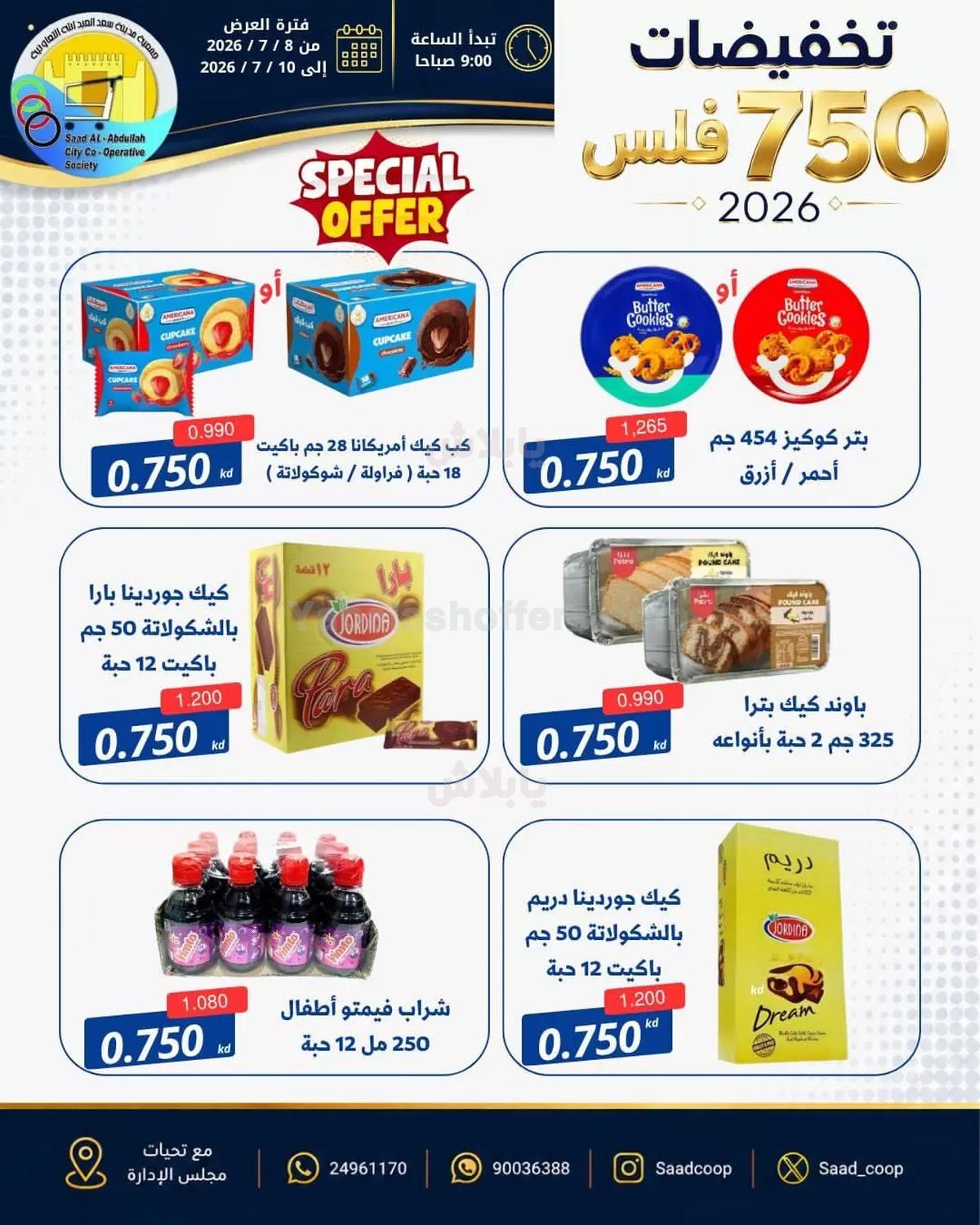 صفحة 11