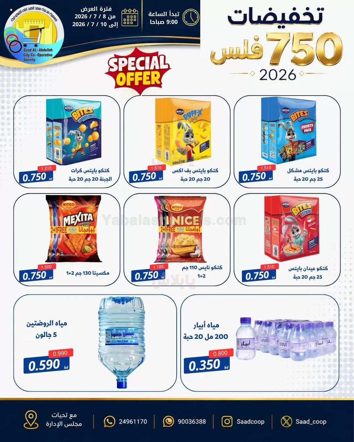 صفحة 12
