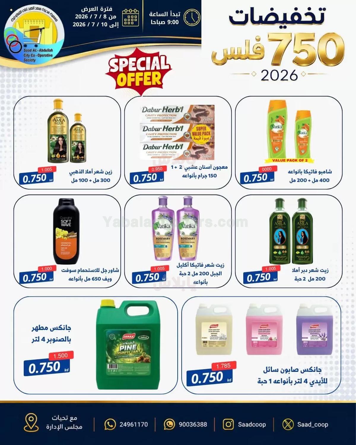 صفحة 14