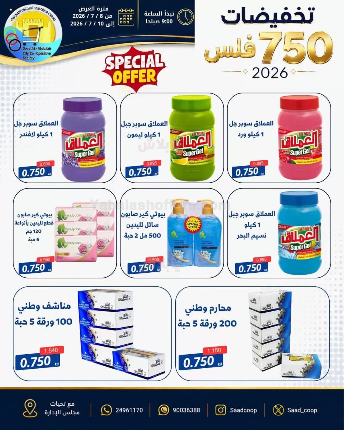 صفحة 15