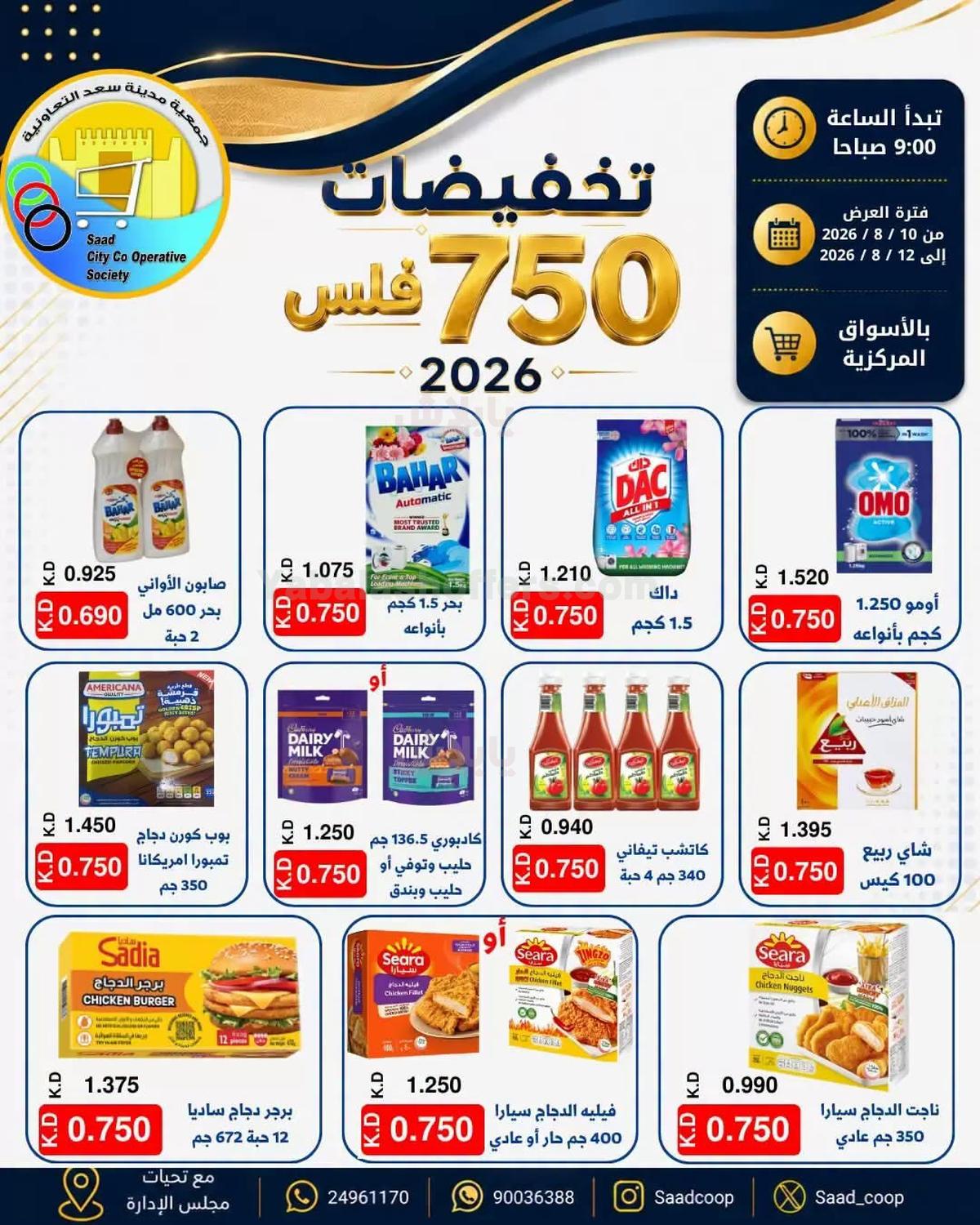 صفحة 1