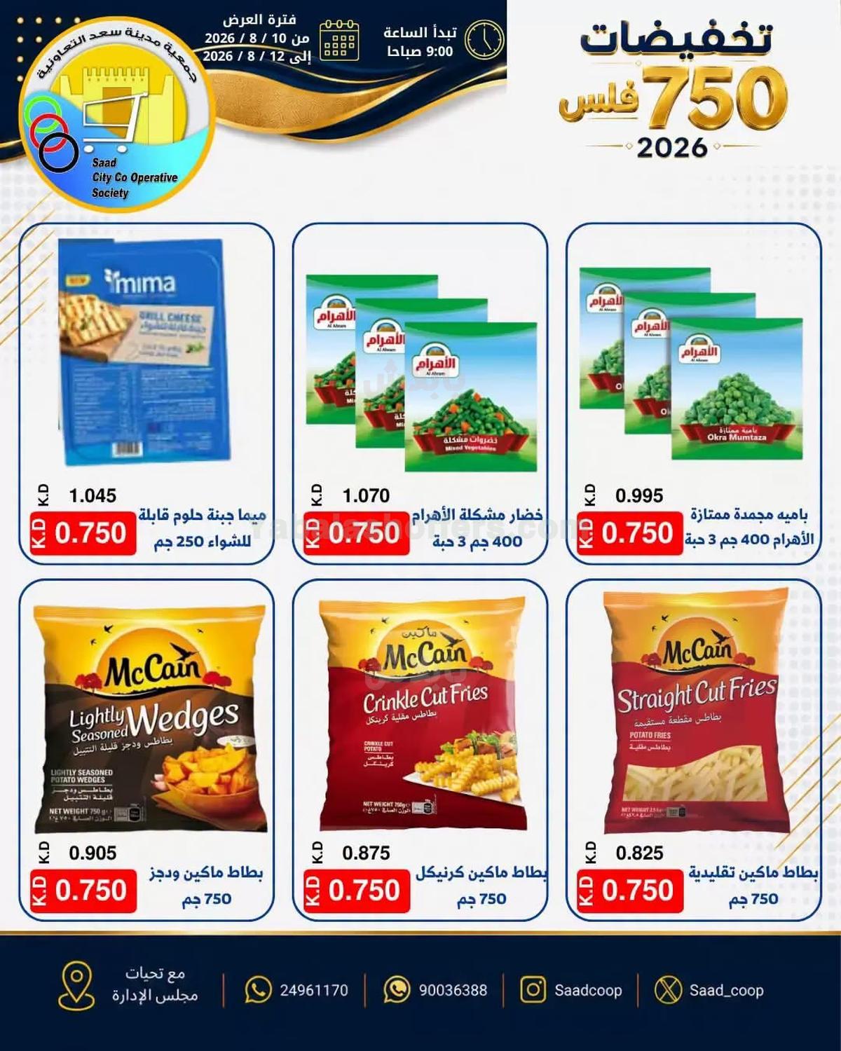 صفحة 5