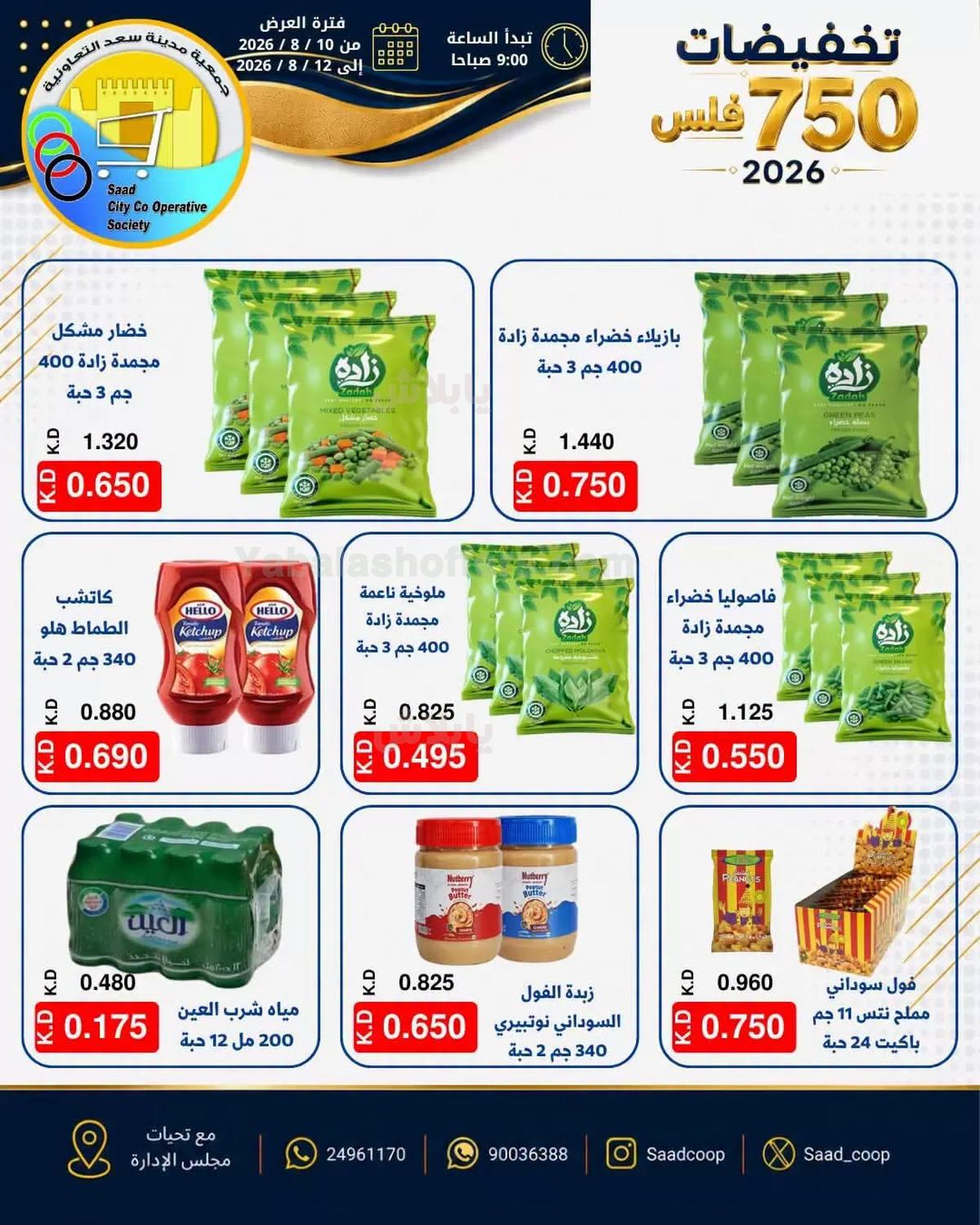صفحة 6