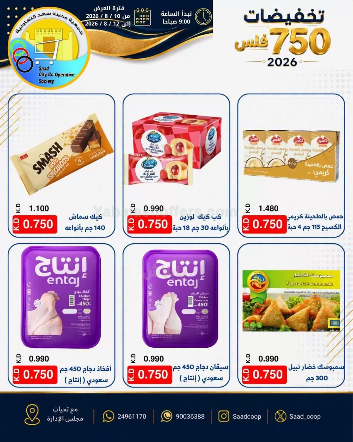 صفحة 7