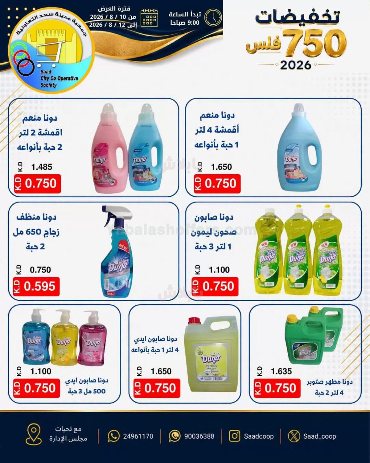 صفحة 15