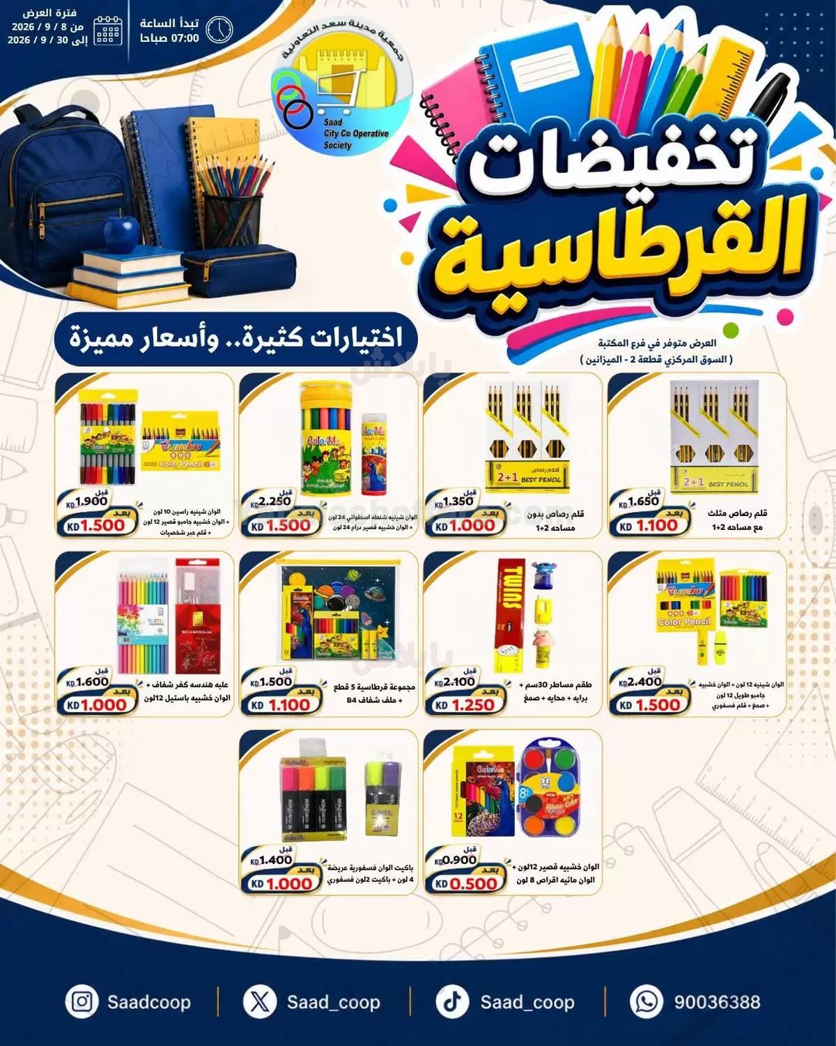 صفحة 1