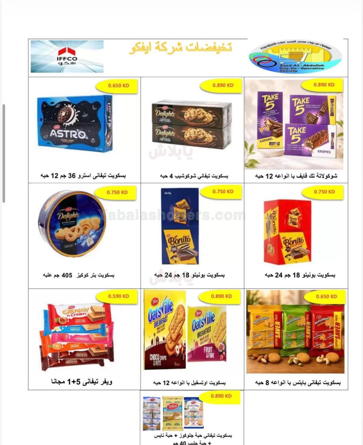 صفحة 6