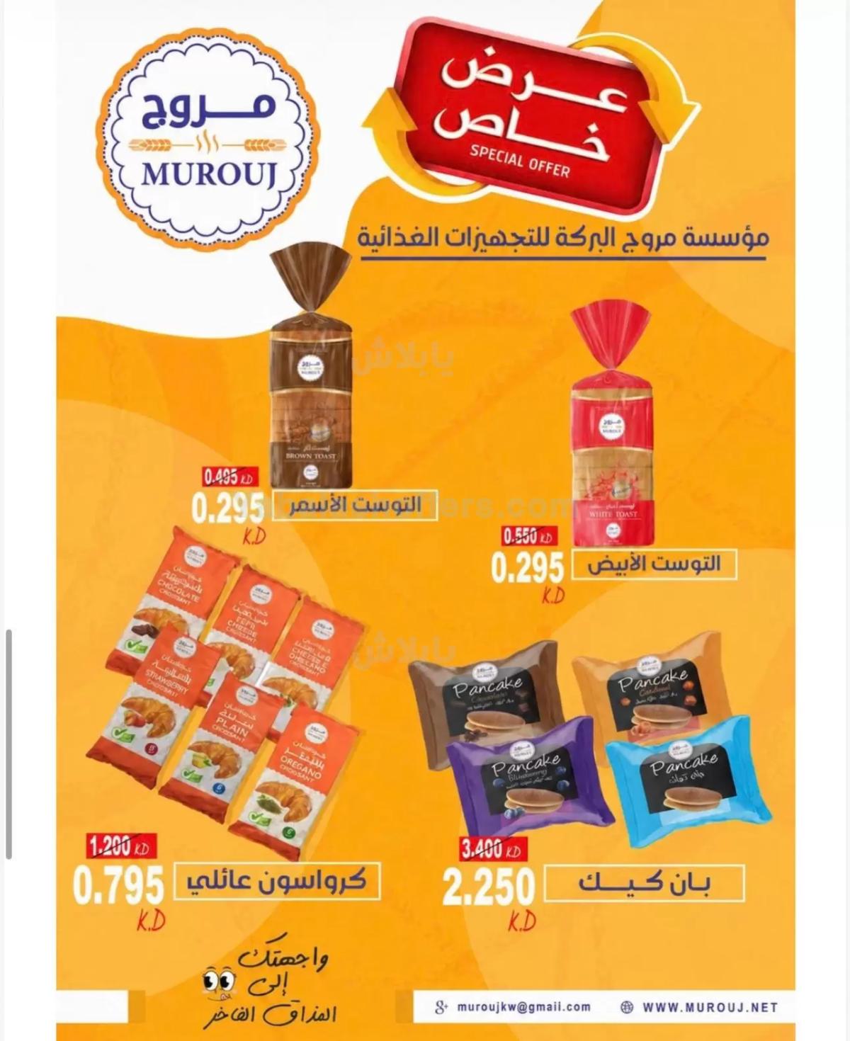 صفحة 9