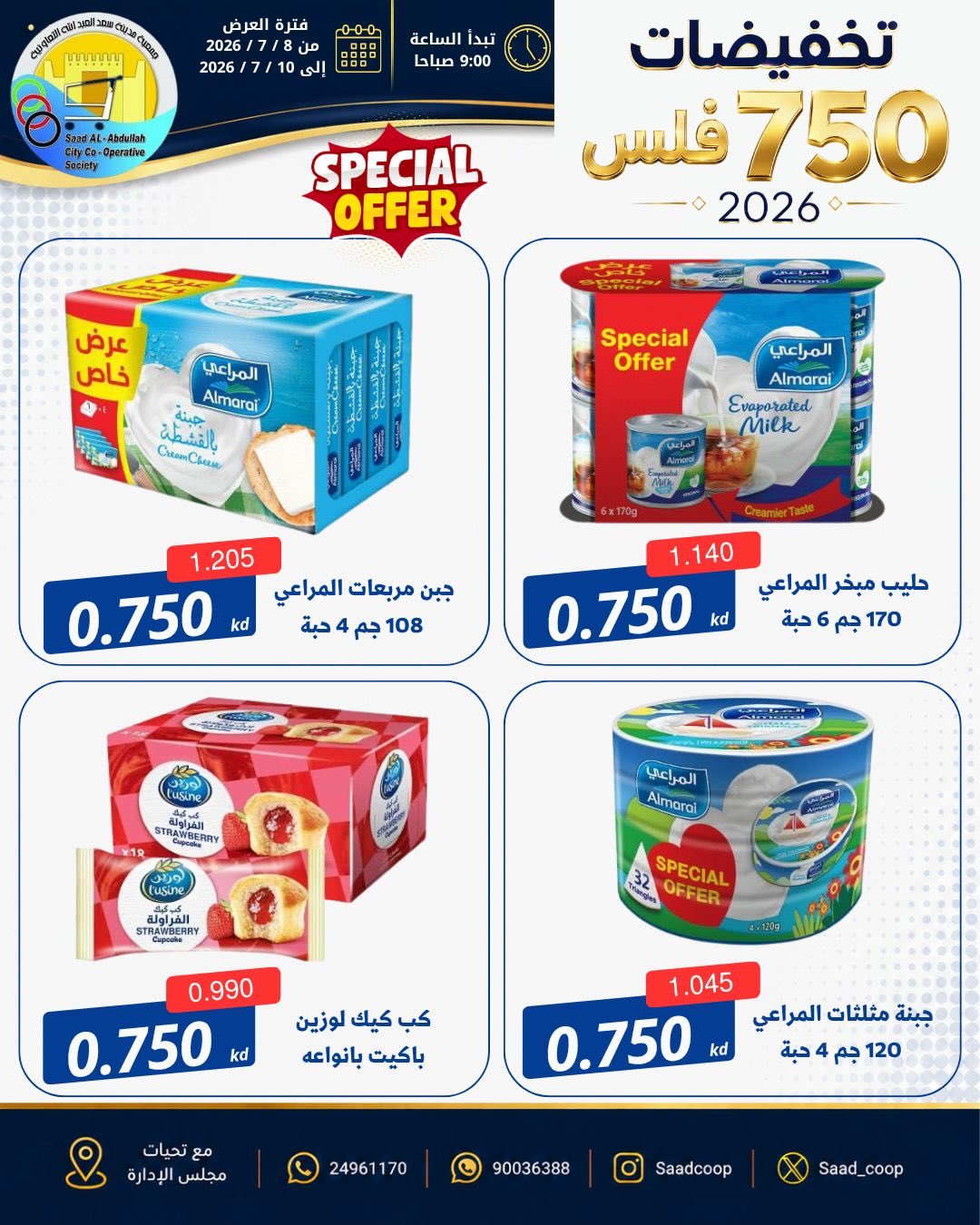 صفحة 3