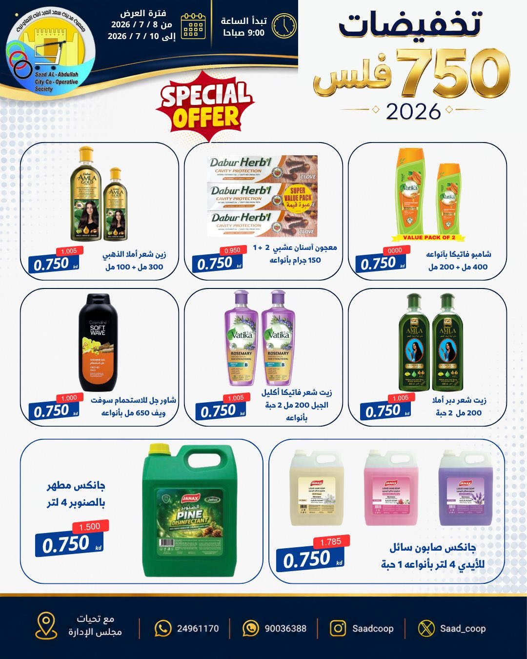 صفحة 14