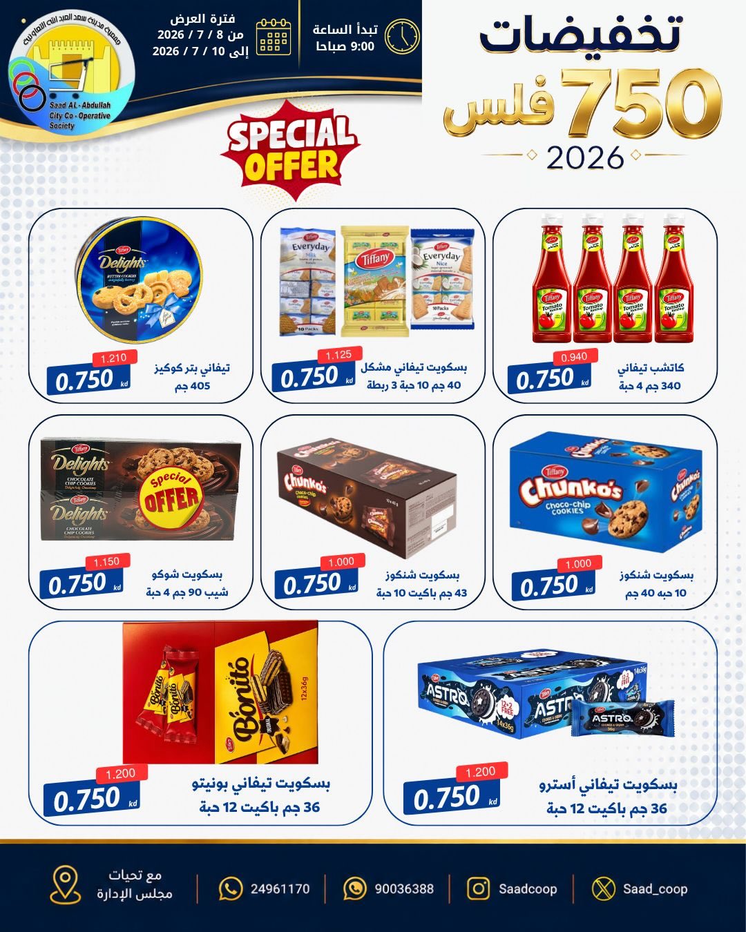 صفحة 15