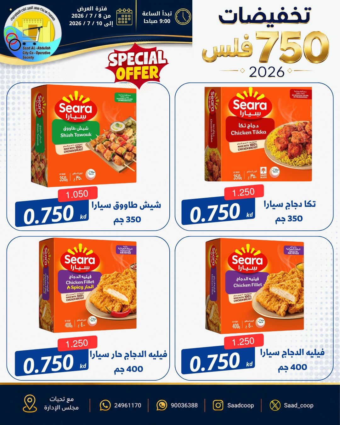 صفحة 16