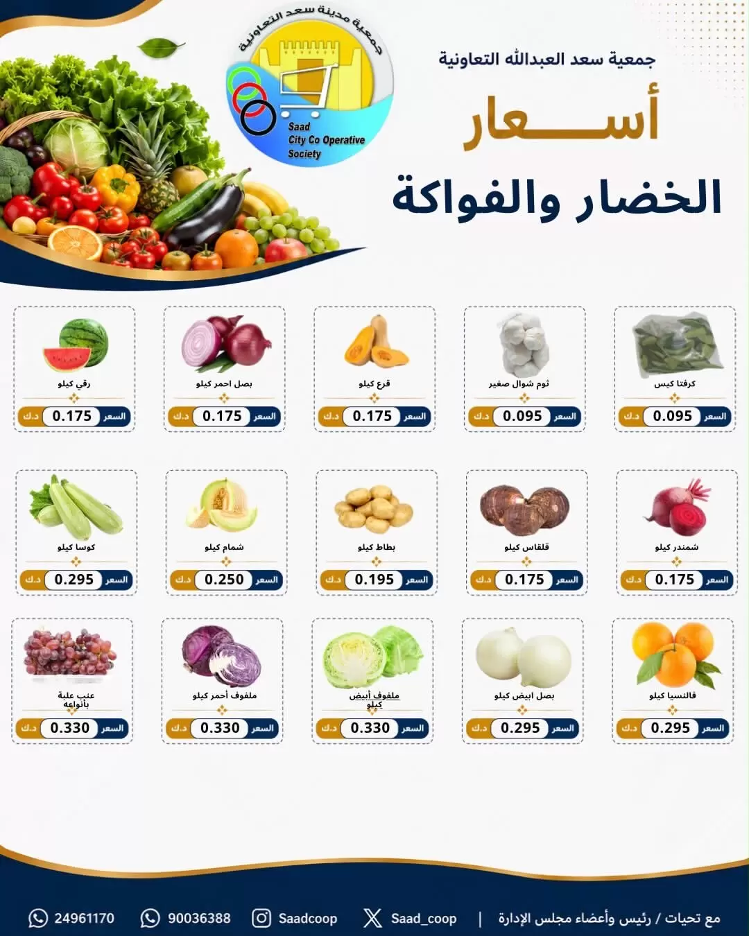 صفحة 2