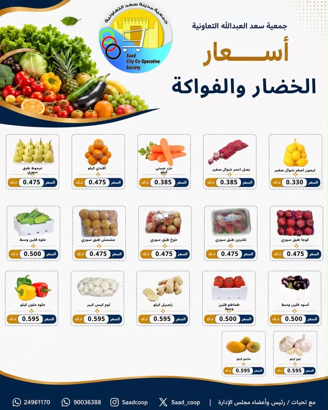صفحة 3