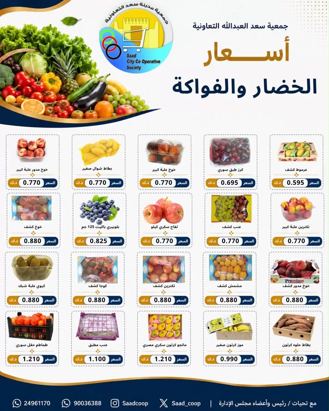 صفحة 4
