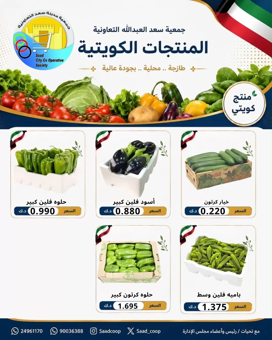 صفحة 5