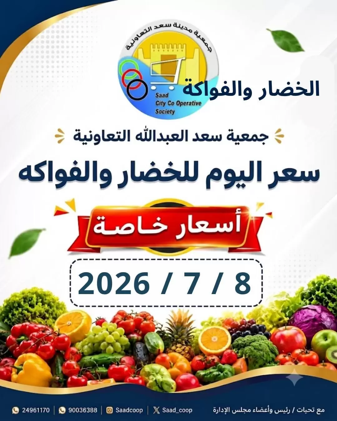 صفحة 1