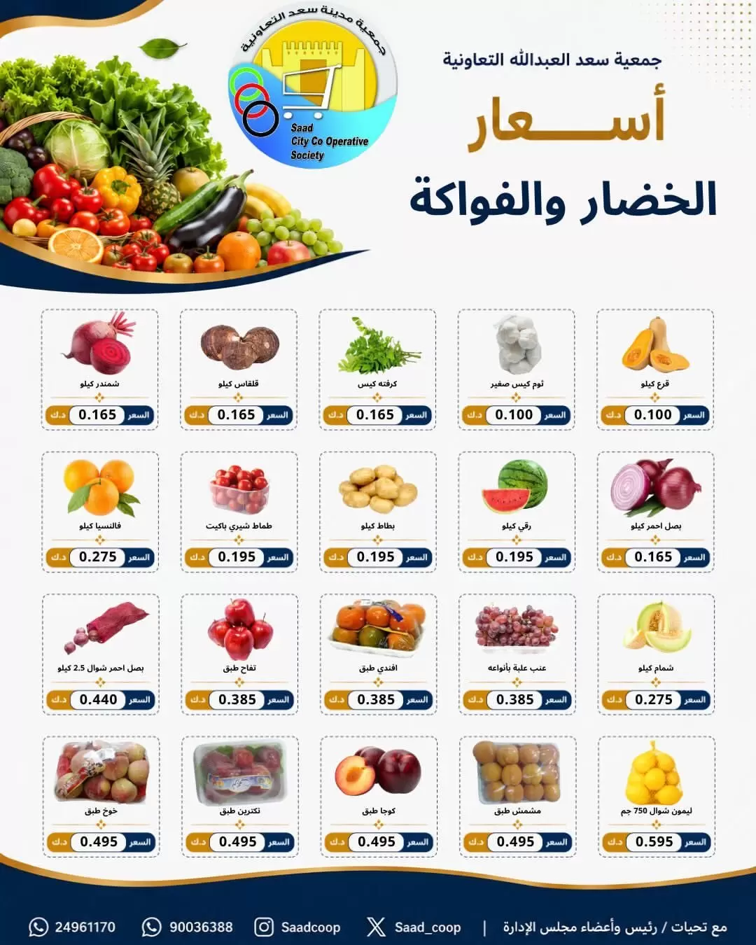 صفحة 2