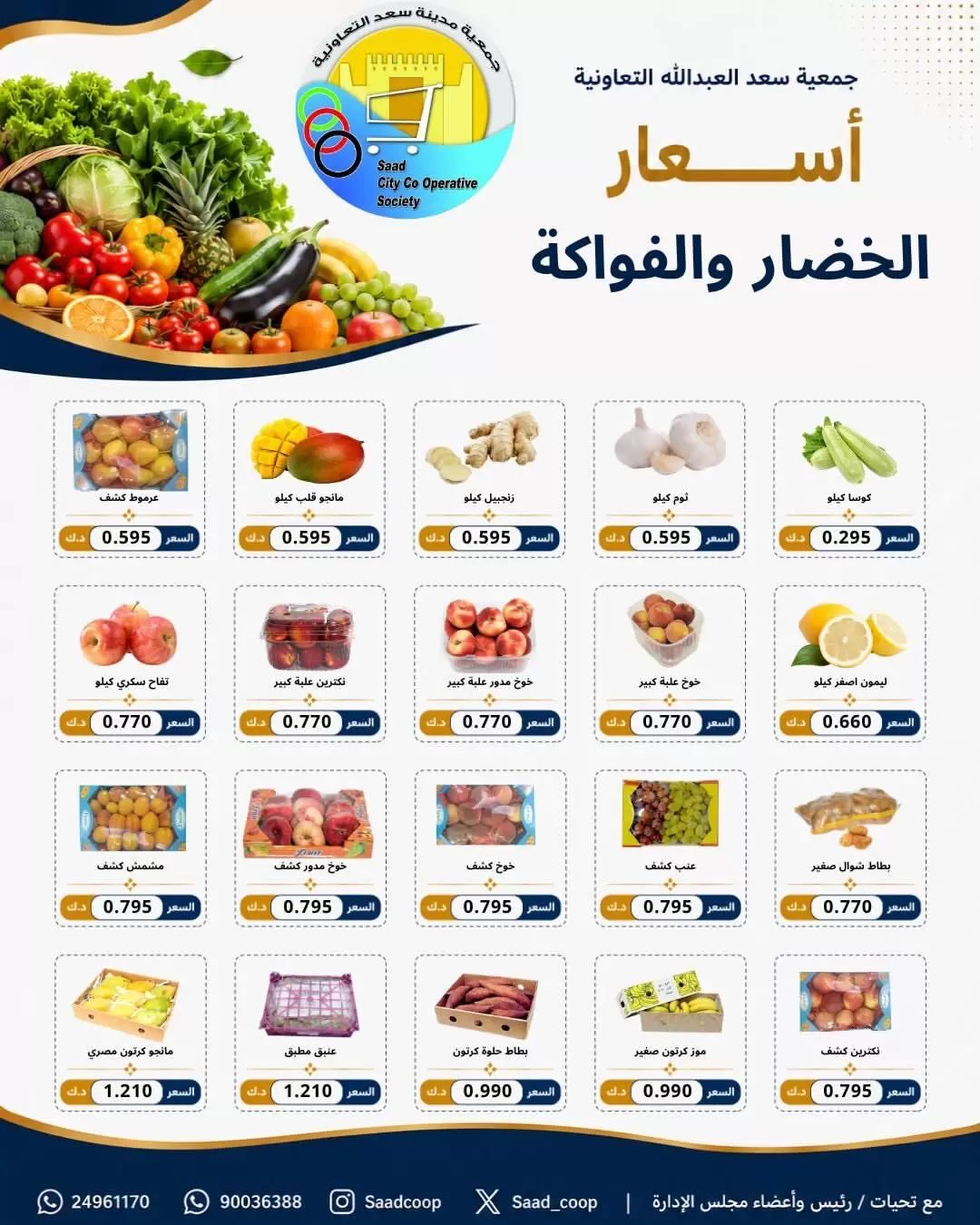 صفحة 3