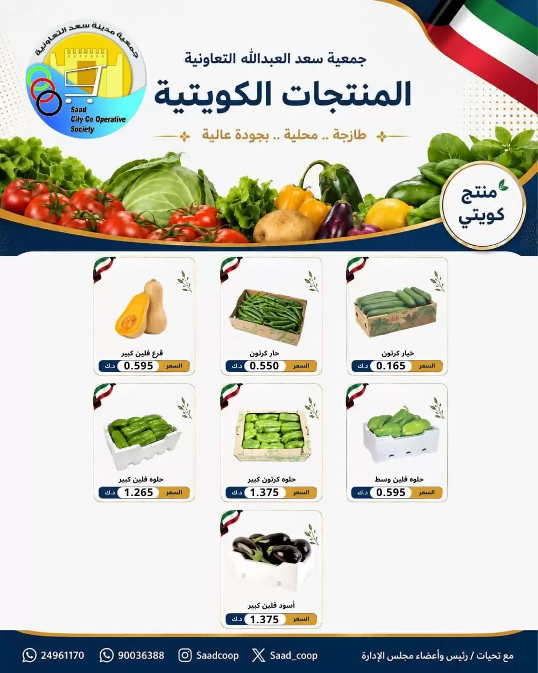 صفحة 5