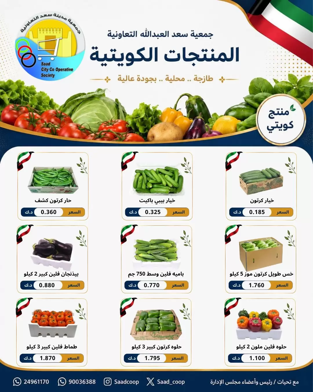 صفحة 2