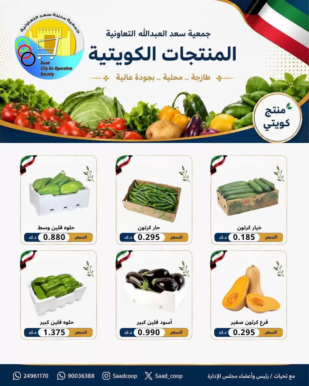 صفحة 2