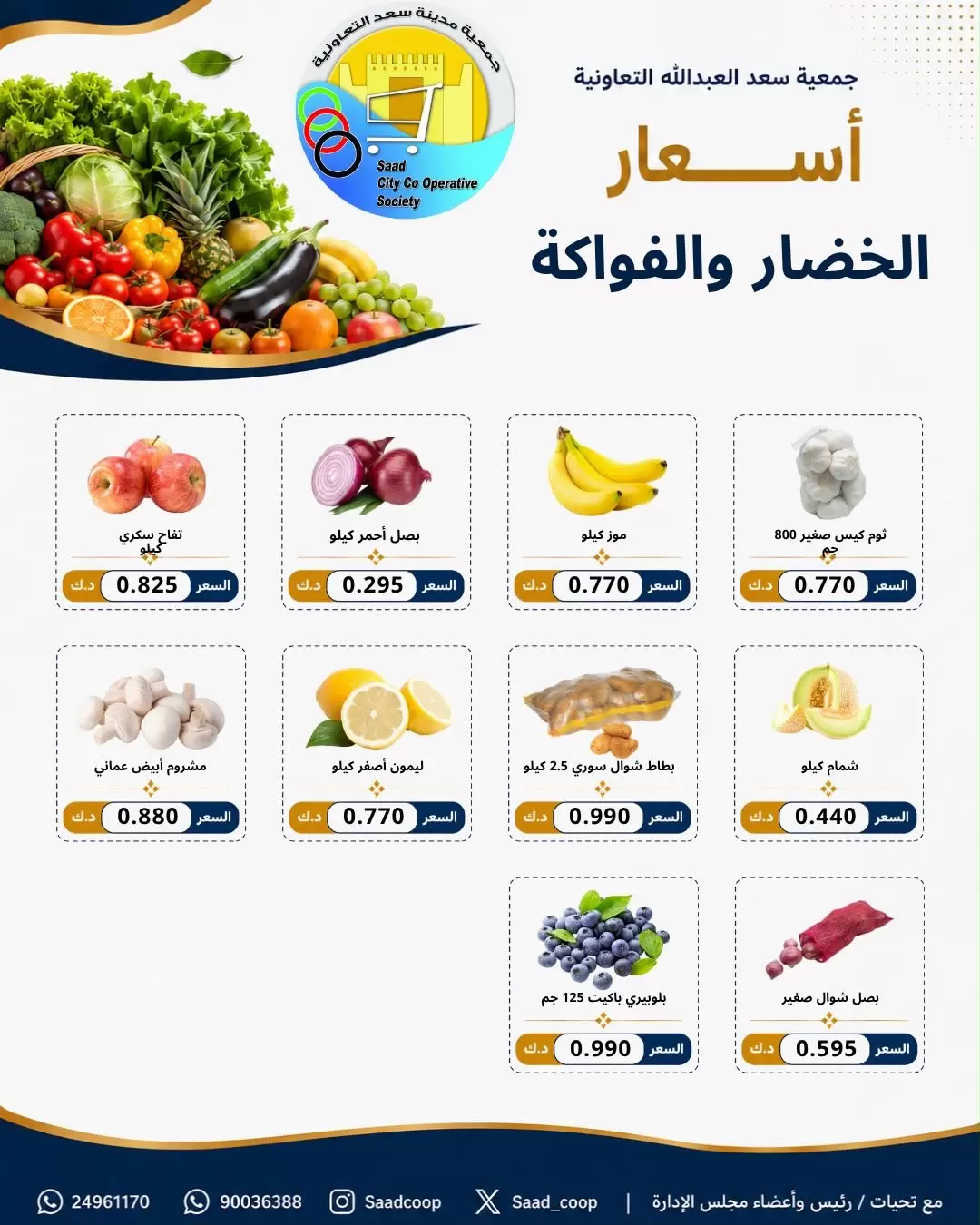 صفحة 3