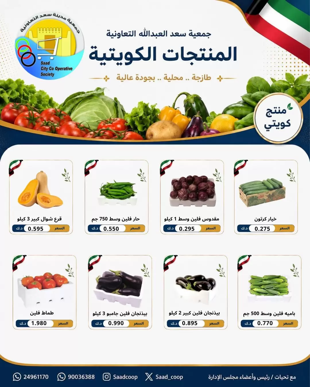 صفحة 2