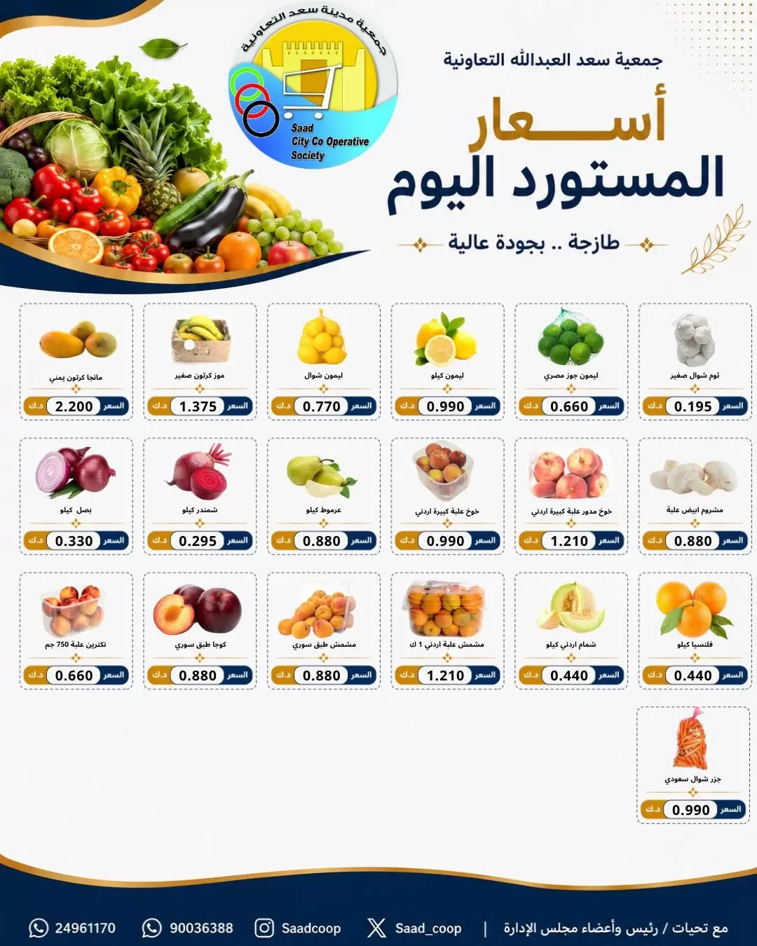 صفحة 3