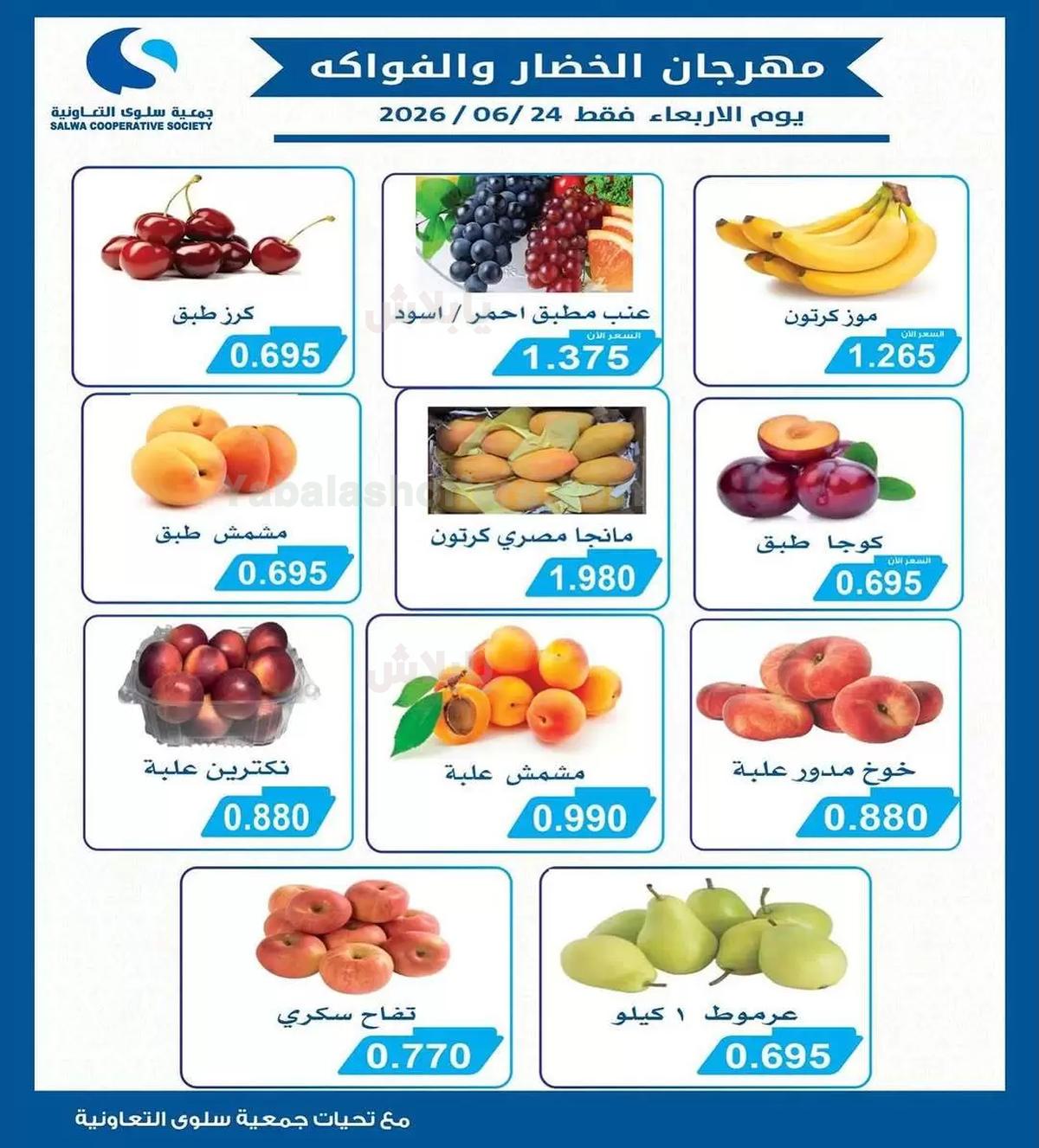 صفحة 2