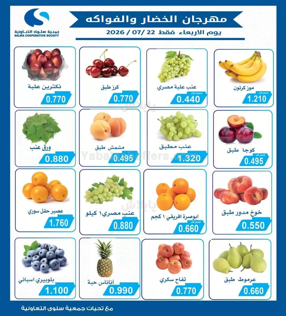 صفحة 2