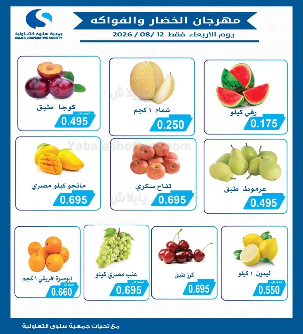 صفحة 2