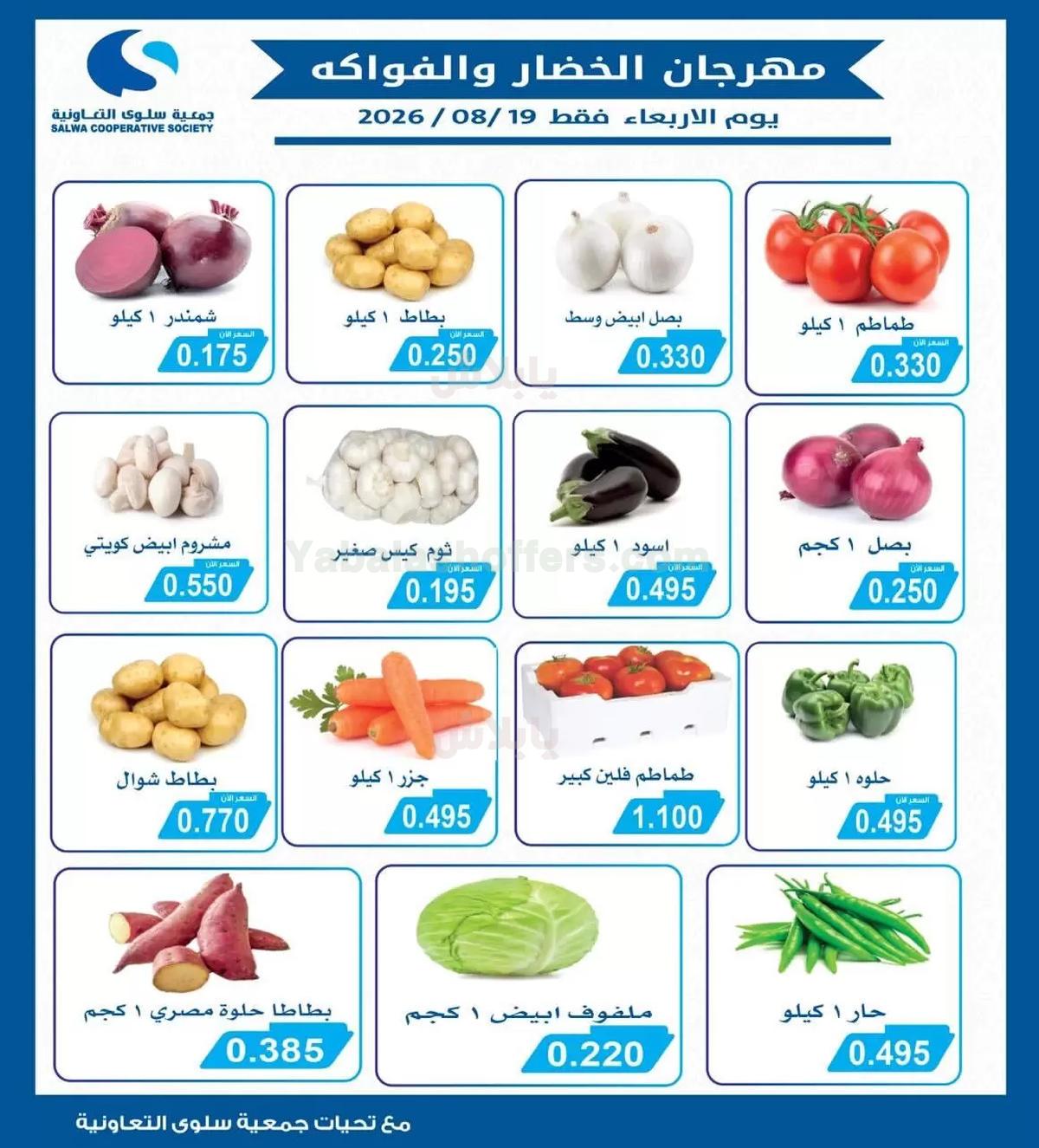 صفحة 2