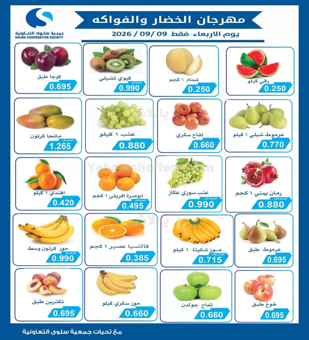 صفحة 2