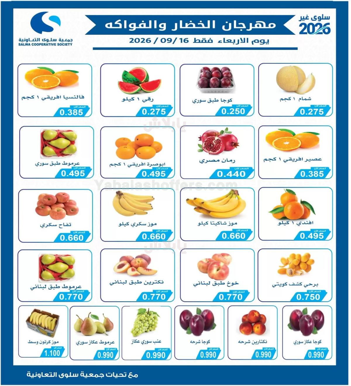 صفحة 2