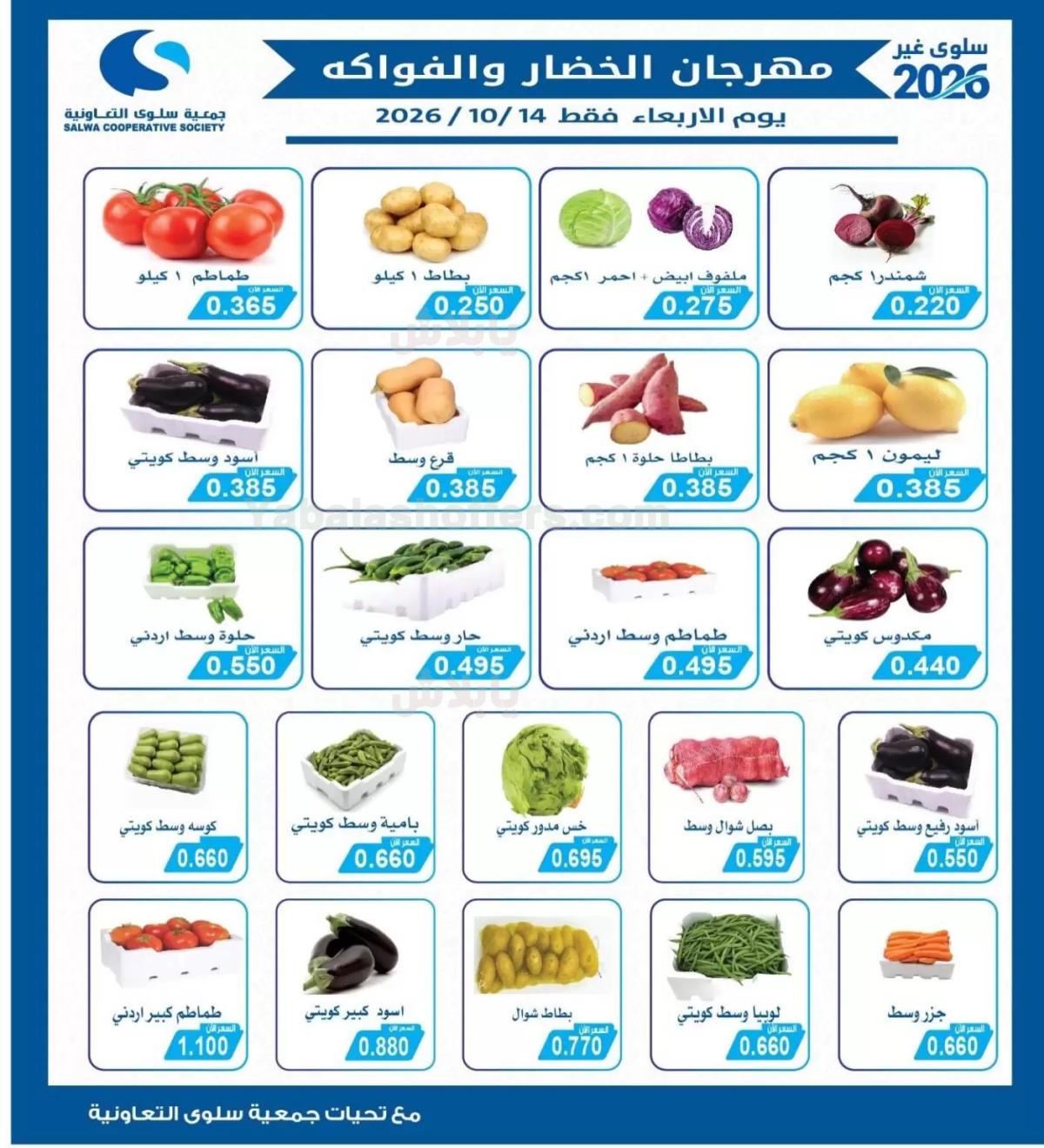 صفحة 2