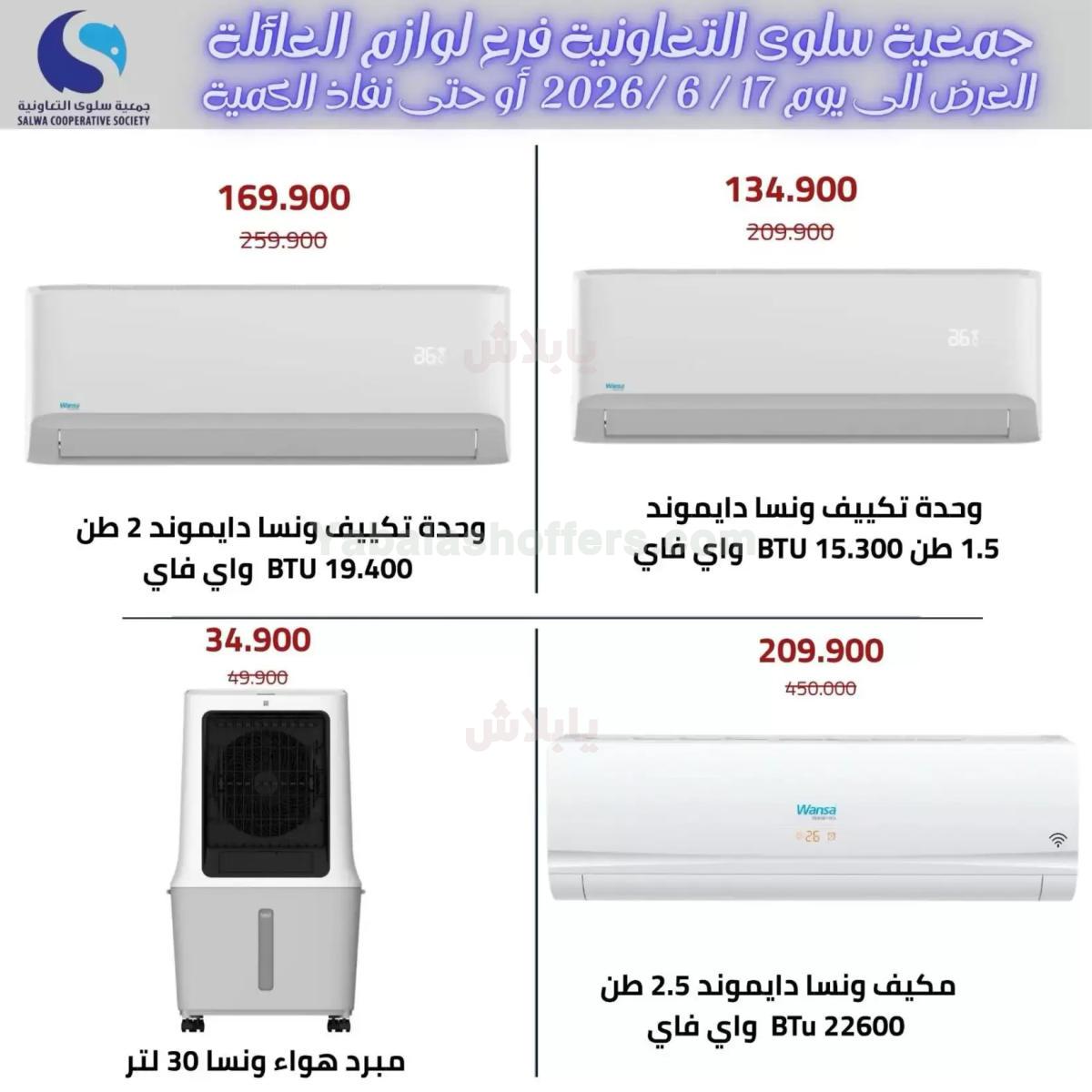 صفحة 2