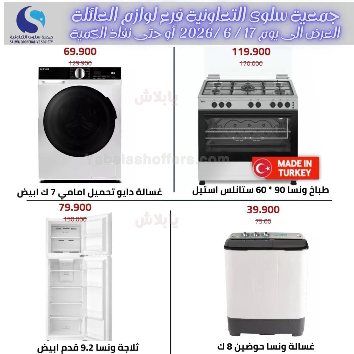 صفحة 5