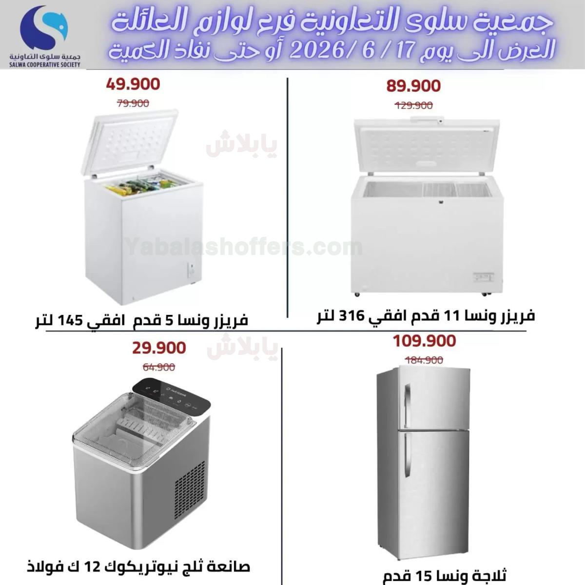 صفحة 6