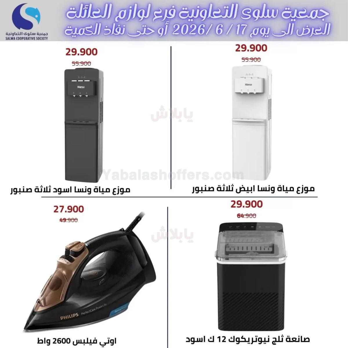 صفحة 7