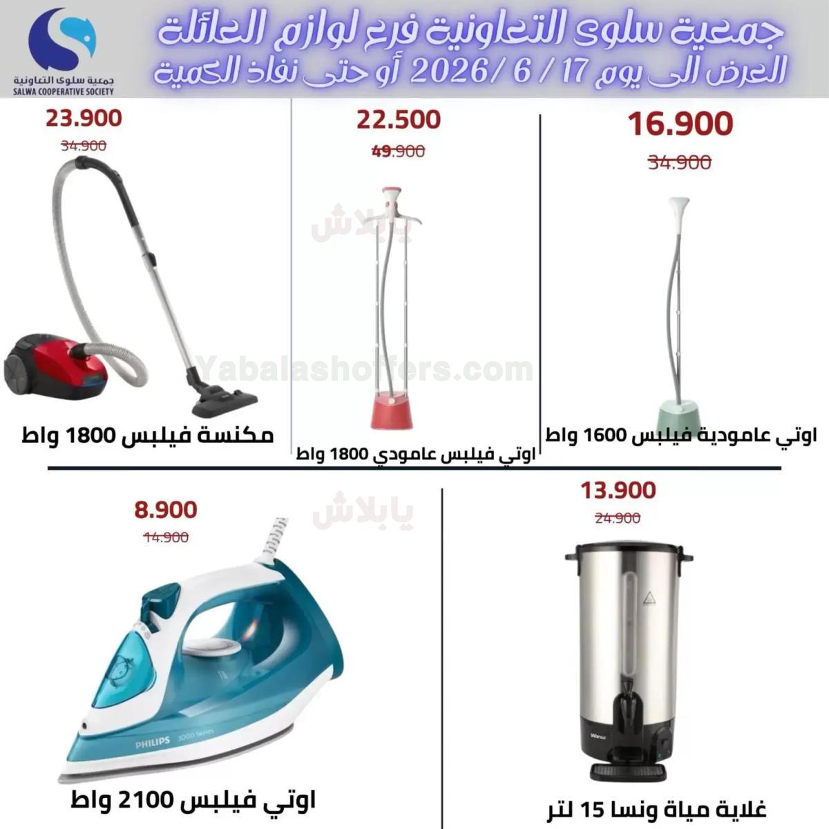 صفحة 8