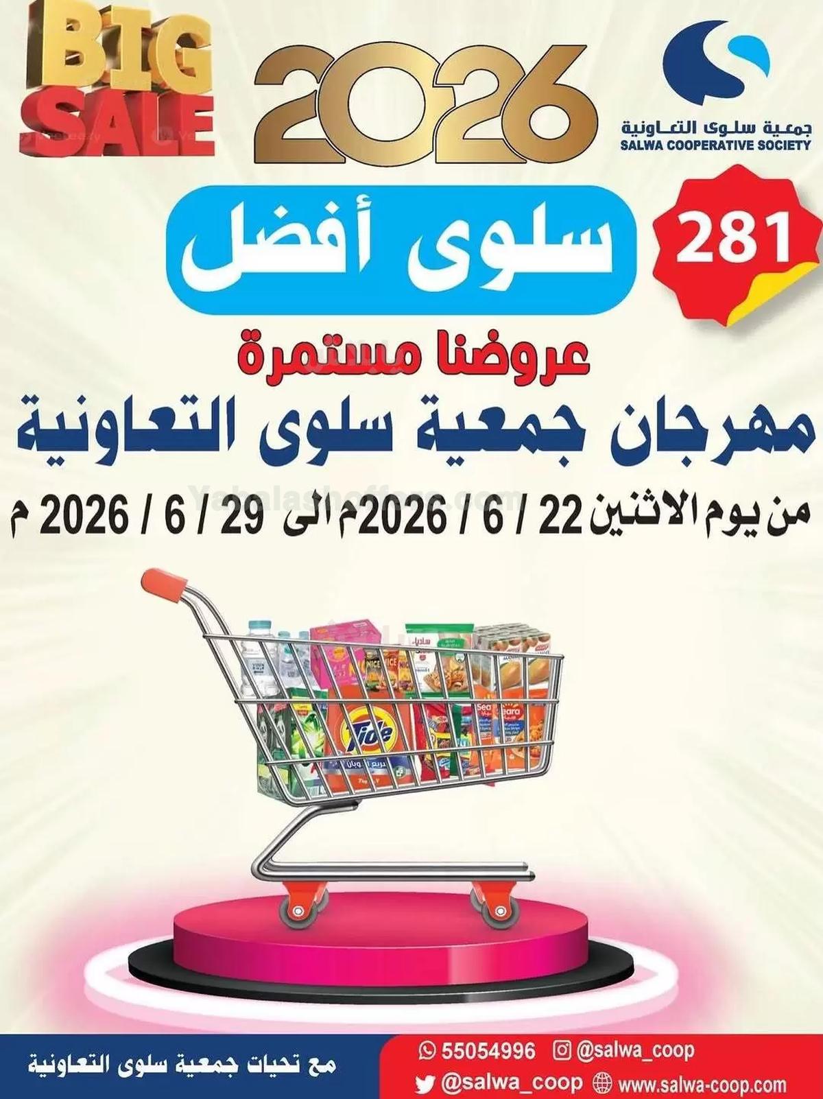 صفحة 1