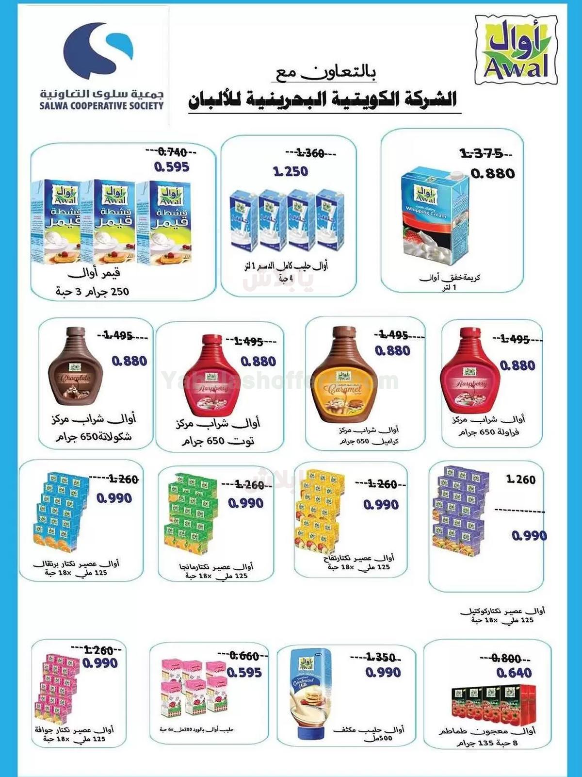 صفحة 3