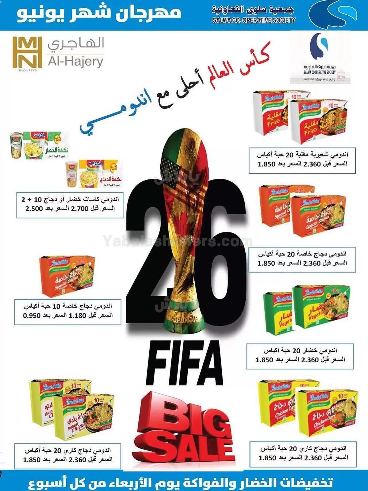 صفحة 4