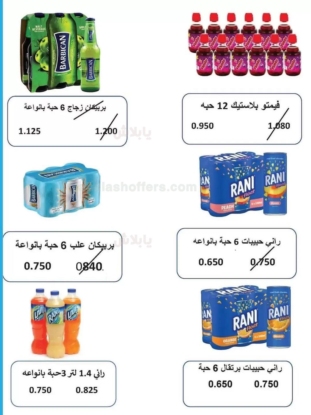 صفحة 5