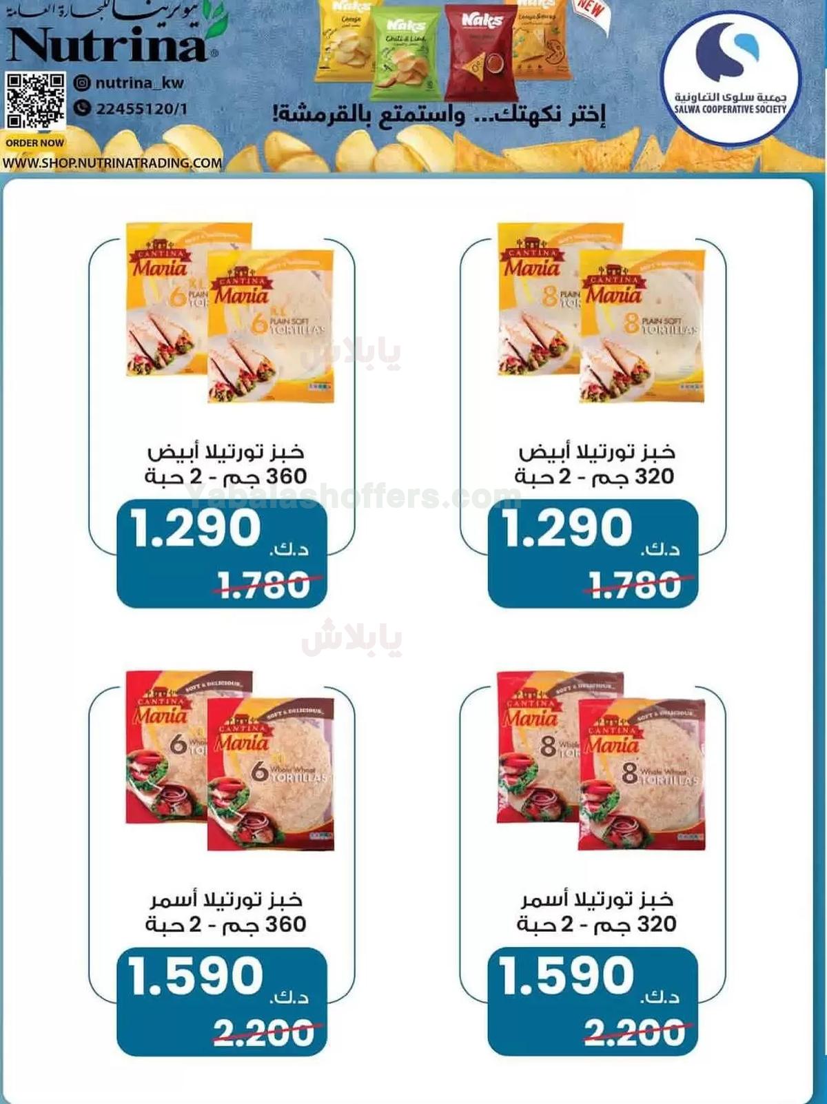 صفحة 6