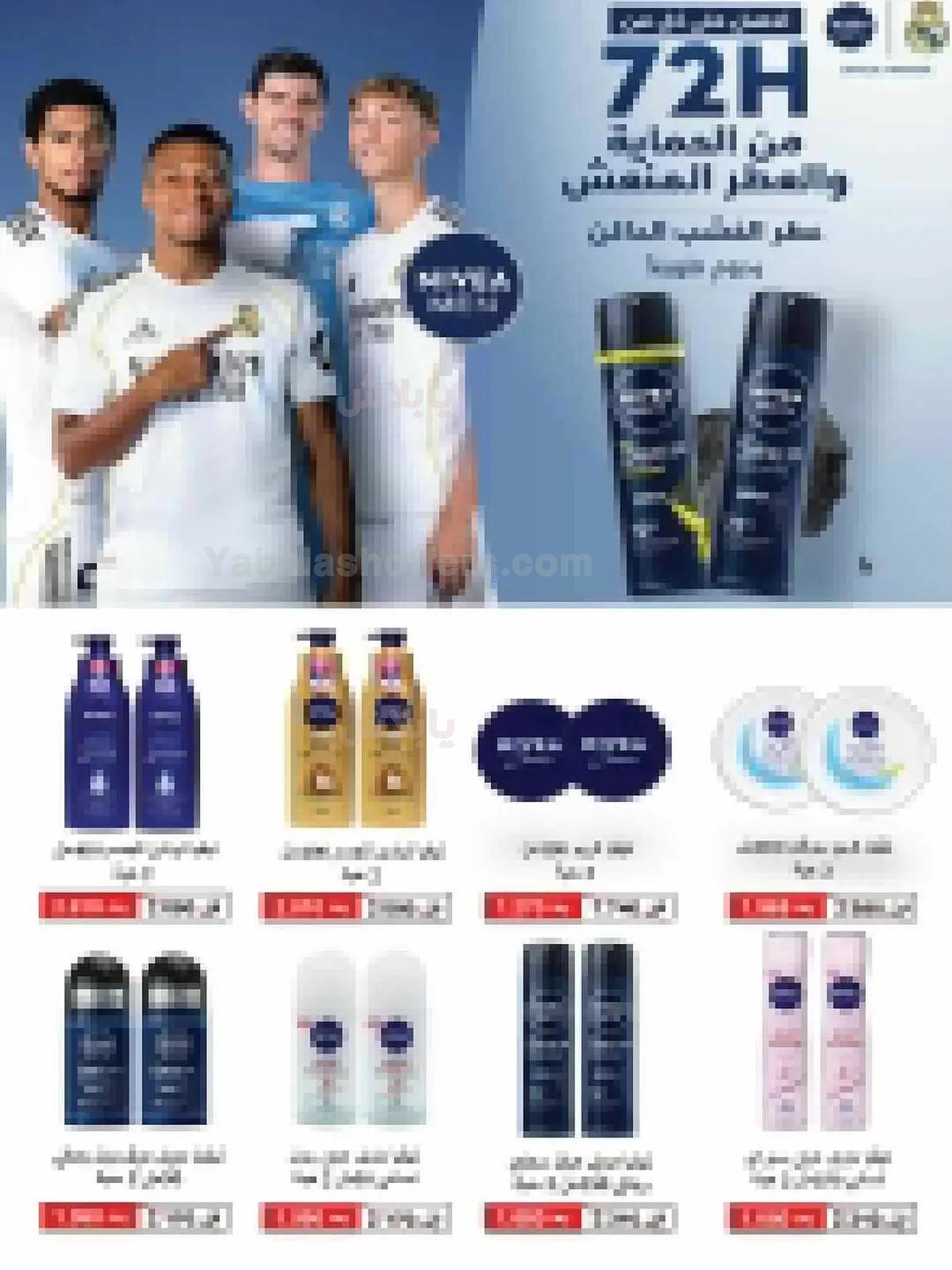 صفحة 9