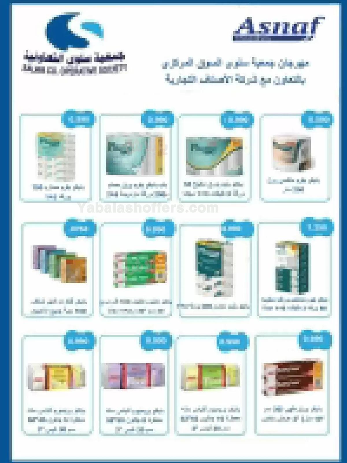 صفحة 11