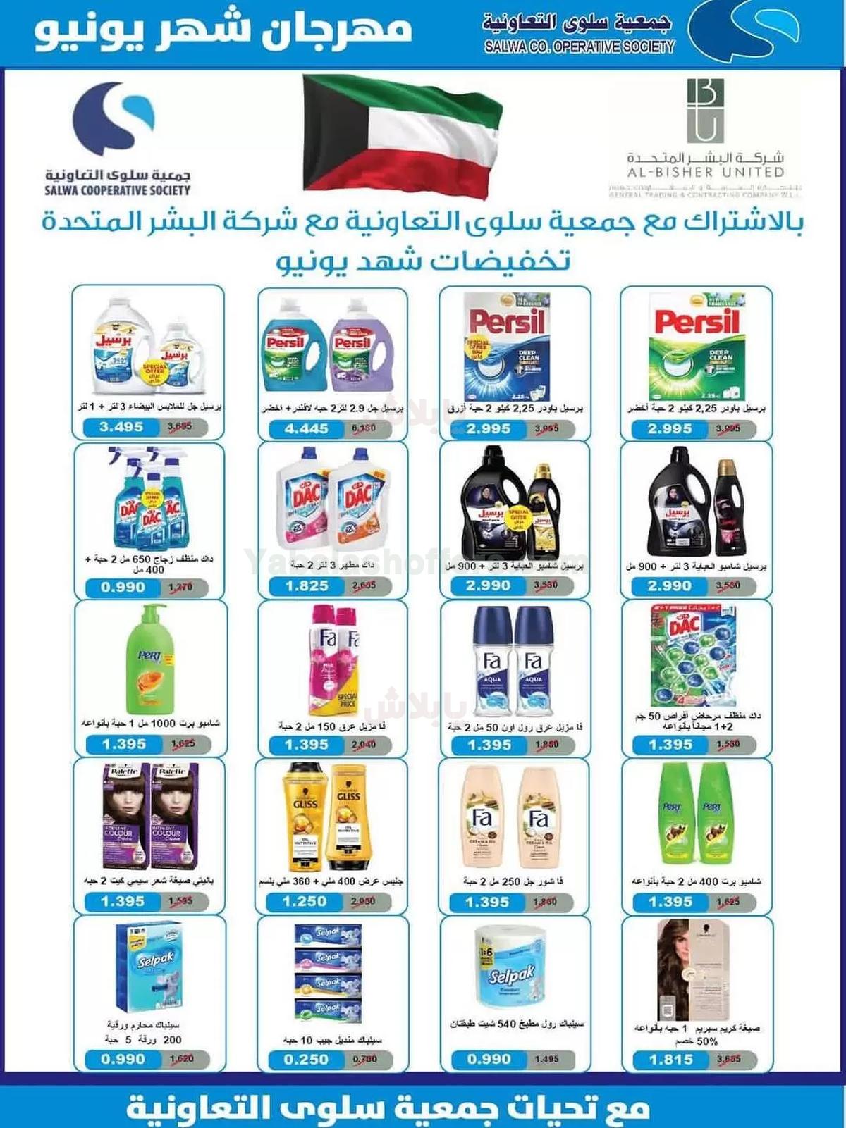 صفحة 14